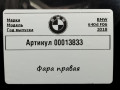 фара правая BMW 6 Gran Coupe F06 [рестайлинг] 2017, 4.0 л., дизель, 7471298 - фото №8