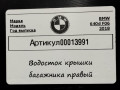водосток крышки багажника BMW 6 серия G32 2019, 4.0 л., дизель, 7453350 - фото №5