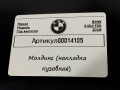молдинг (накладка кузовная) BMW 6 серия F12/F13 [рестайлинг] 2018, 4.0 л., дизель, 7453329 - фото №3