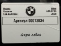 фара левая BMW 6 Gran Coupe F06 [рестайлинг] 2017, 4.0 л., дизель, 7471297 - фото №9