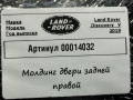 молдинг двери задней правой Land Rover Discovery 5 поколение 2019, 2.0 л., дизель, АКПП, внедорожник 5 дв. - фото №4