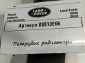 патрубок радиатора Land Rover Range Rover Velar 1 поколение 2019, 2.0 л., дизель, GX738A589AG - фото №5