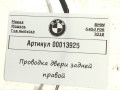 дверная проводка BMW 6 серия G32 2019, 4.0 л., дизель, 9355663 - фото №4