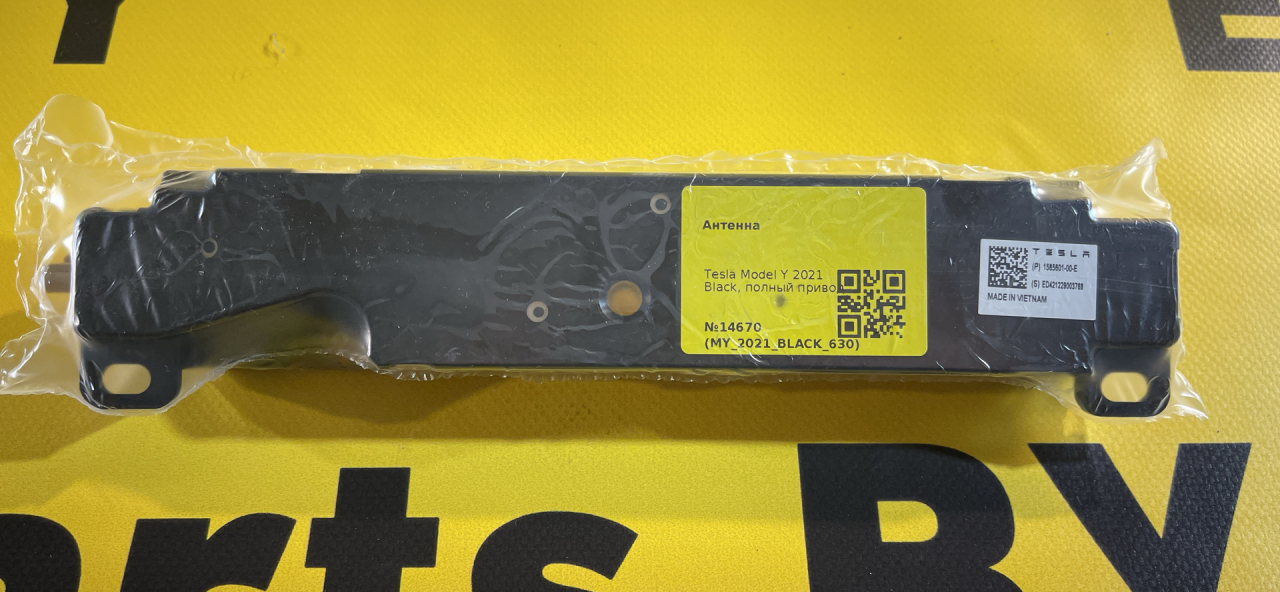 антенна Tesla Model Y 1 поколение 2021, black, полный привод, 1585601-00-E - фото №1