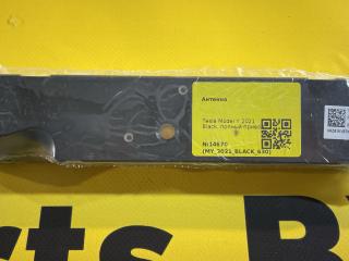 антенна Tesla Model Y 1 поколение 2021, black, полный привод, 1585601-00-E