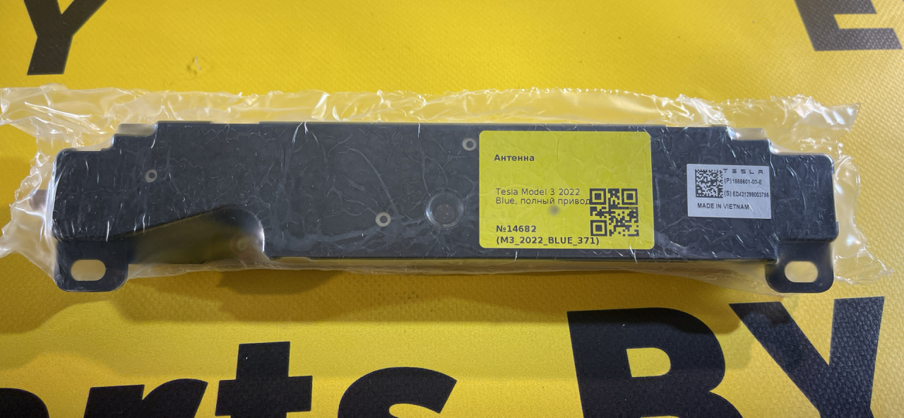 антенна Tesla Model 3 1 поколение 2022, blue, полный привод, 1585601-00-E, 1585601-99-D - фото №1