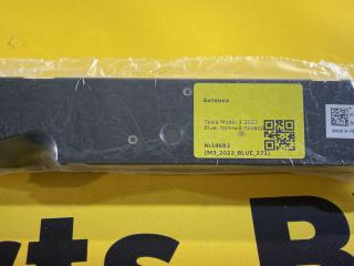 антенна Tesla Model 3 1 поколение 2022, blue, полный привод, 1585601-00-E, 1585601-99-D
