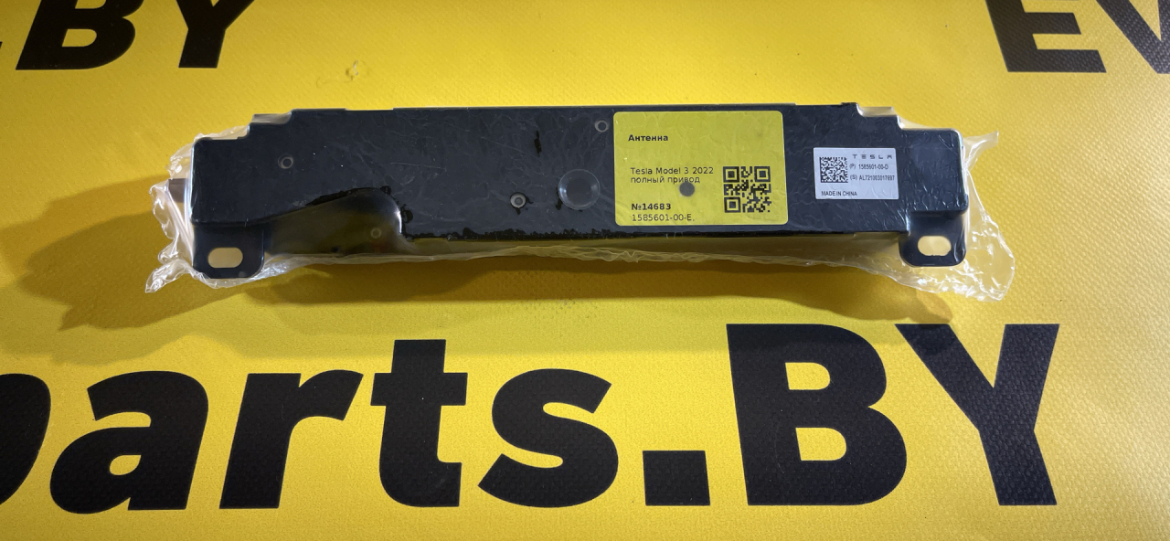 антенна Tesla Model 3 1 поколение 2022, полный привод, 1585601-00-E, 1585601-99-D, 1585601-00-D - фото №1