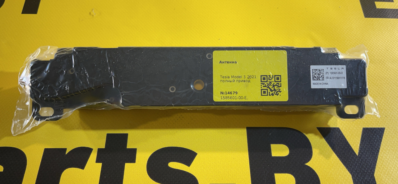 антенна Tesla Model 3 1 поколение 2021, полный привод, 1585601-00-E, 1585601-99-D - фото №1