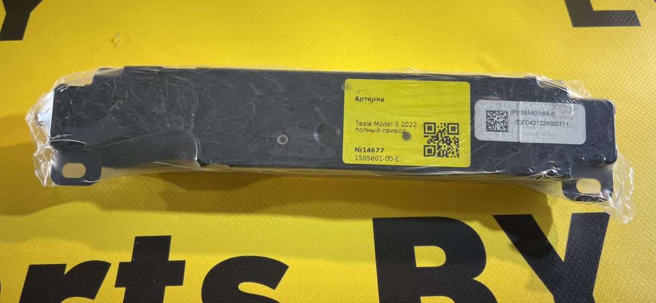 антенна Tesla Model 3 1 поколение 2022, полный привод, 1585601-00-E, 1585601-99-D - фото №1