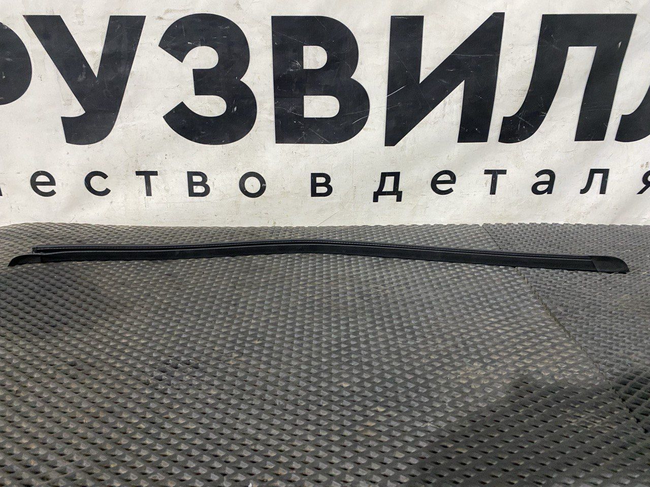 Уплотнитель стекла Volvo FH5 2 (2019 - 2026), 82178204 - фото №1