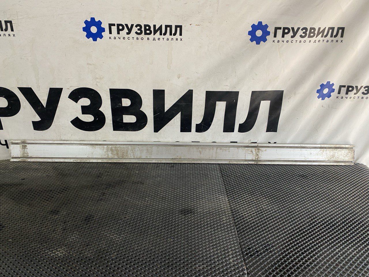 Кронштейн спойлера шасси Volvo FH4 первое поколение (2013 - 2020), 21234576 - фото №1