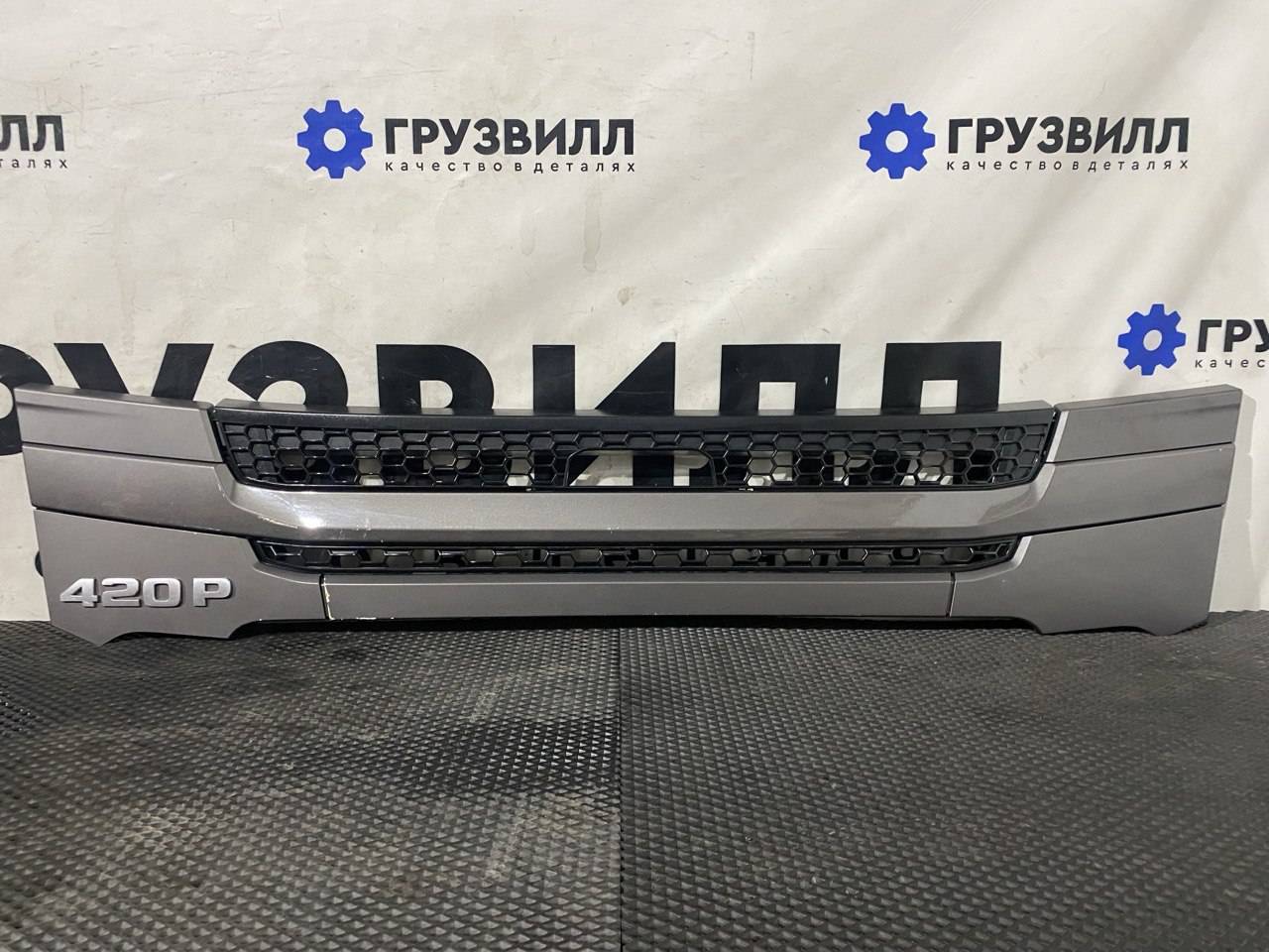 Ступень в бампер Scania 6-series, 2329070, 2978230, 2978232, 2701599 - фото №1