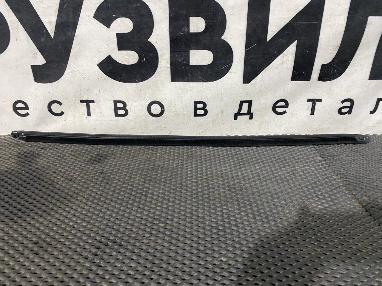 Уплотнитель стекла Volvo FH5 2 (2019 - 2026), 82178204 - фото №1