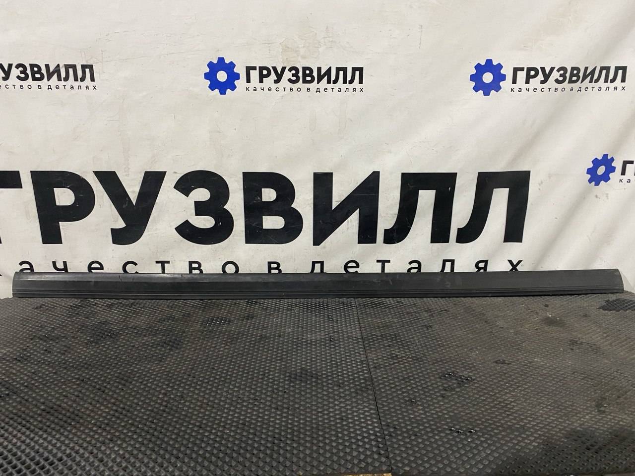 резинка спойлера Volvo FH4 первое поколение (2013 - 2020), 82632491 - фото №1