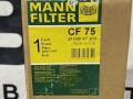 фильтр воздушный Mann Filter, CF75 - фото №4