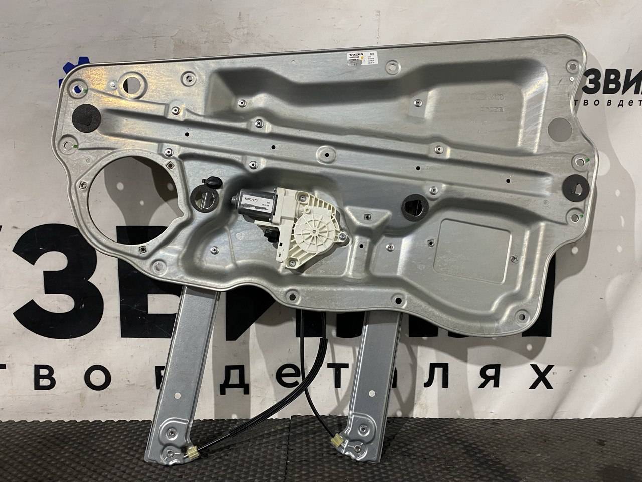 стеклоподъемник Volvo FH5 2 (2019 - 2025), 84225953, 82907373 - фото №1