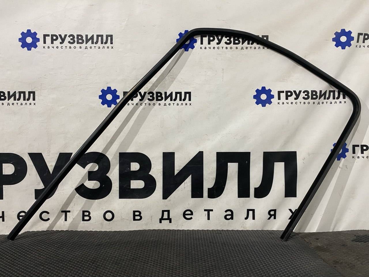 Уплотнитель стекла Volvo FH5 2 (2019 - 2025), 82110665 - фото №1