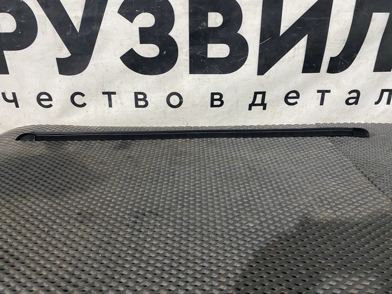 Уплотнитель стекла Volvo FH5 2 (2019 - 2026), 82178204 - фото №1
