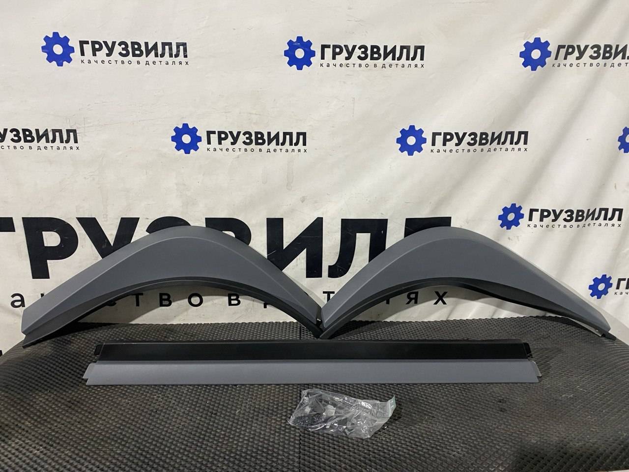 юбка бампера нижняя Volvo FH4 первое поколение (2013 - 2020), 84038588, 84086642, 84086646, 84038582, 84173252, 84038586, 22256106, 22256166, 84173256, 84173254, 84038584, 84038592, 84038590 - фото №1