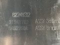 Накладка капота Volvo FH4 первое поколение (2013 - 2020), 21941702, 84027588, 82248312, 82248300, 82858486, 82248307, 23462387 - фото №8