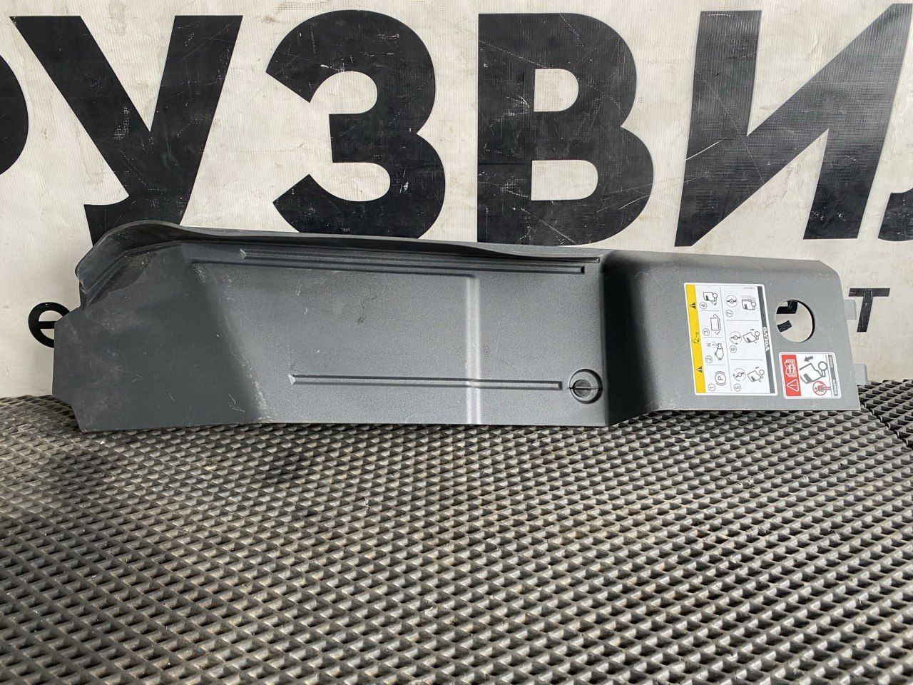 крышка фары Volvo FM5 1 (2019 - 2025), 84274646 - фото №1