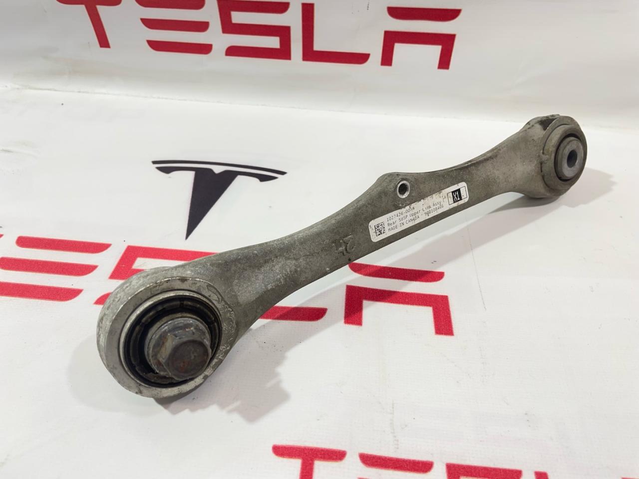 рычаг задний Tesla Model S 1 поколение 2015, 1027426-00-C, 1027421-00-C - фото №1