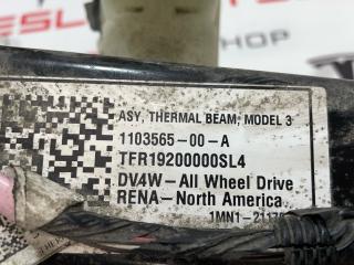 бачок расширительный Tesla Model 3 1 поколение 2019, 1088248-00-D, 1068767-00-F, 1103565-00-A, 1101469-00-A, 1092157-00-F, 1097015-98-J, 1097016-00-D, 1077617-00-D, 1088245-99-I