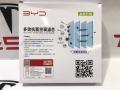 фильтр салонный BYD Song Plus EV 1 поколение 2024, 122499, 12724139-00, 13163496-00 - фото №2
