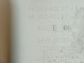 обшивка стойки центральной правой Peugeot 207 1 поколение (2006 - 2009), 9650246277, 9650246077 - фото №4