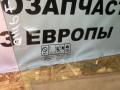 стекло двери передней правой Ford Focus 2 поколение [рестайлинг] CB4 2009, 1.6 л., i, SHDA, бензин, АКПП, голубой металик, хетчбэк 5 дв., передний привод, правый руль, 43R-000016 - фото №2