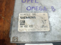 блок управления двигателем Opel Omega B (1994 - 1999), 2.0 л., X 20 XEV, бензин, АКПП, универсал, 90492433 - фото №4