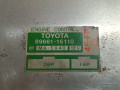блок управления двигателем Toyota Corsa 4 поколение EL41 (1990 - 1994), 1.3 л., 4E-FE, бензин, АКПП, хетчбэк 3 дв., 8966116110 - фото №5
