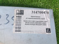 колесная арка Mazda 323 5 поколение BA (1994 - 1998), 1.5 л., Z5-DE, бензин, АКПП, седан, 314700470 - фото №8