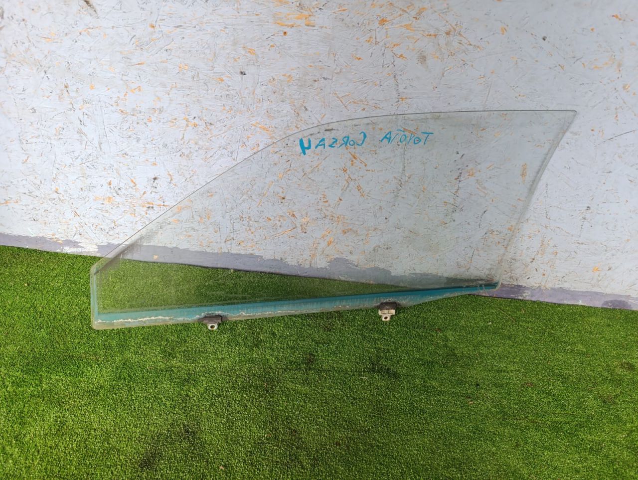 стекло двери передней правой Toyota Corsa 4 поколение EL41 (1990 - 1994), 1.3 л., 4E-FE, бензин, АКПП, хетчбэк 3 дв., правый руль - фото №1