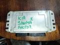 блок управления двигателем Kia Shuma 2 поколение 2001, 1.6 л., S6D, бензин, МКПП, 0261207100 - фото №4