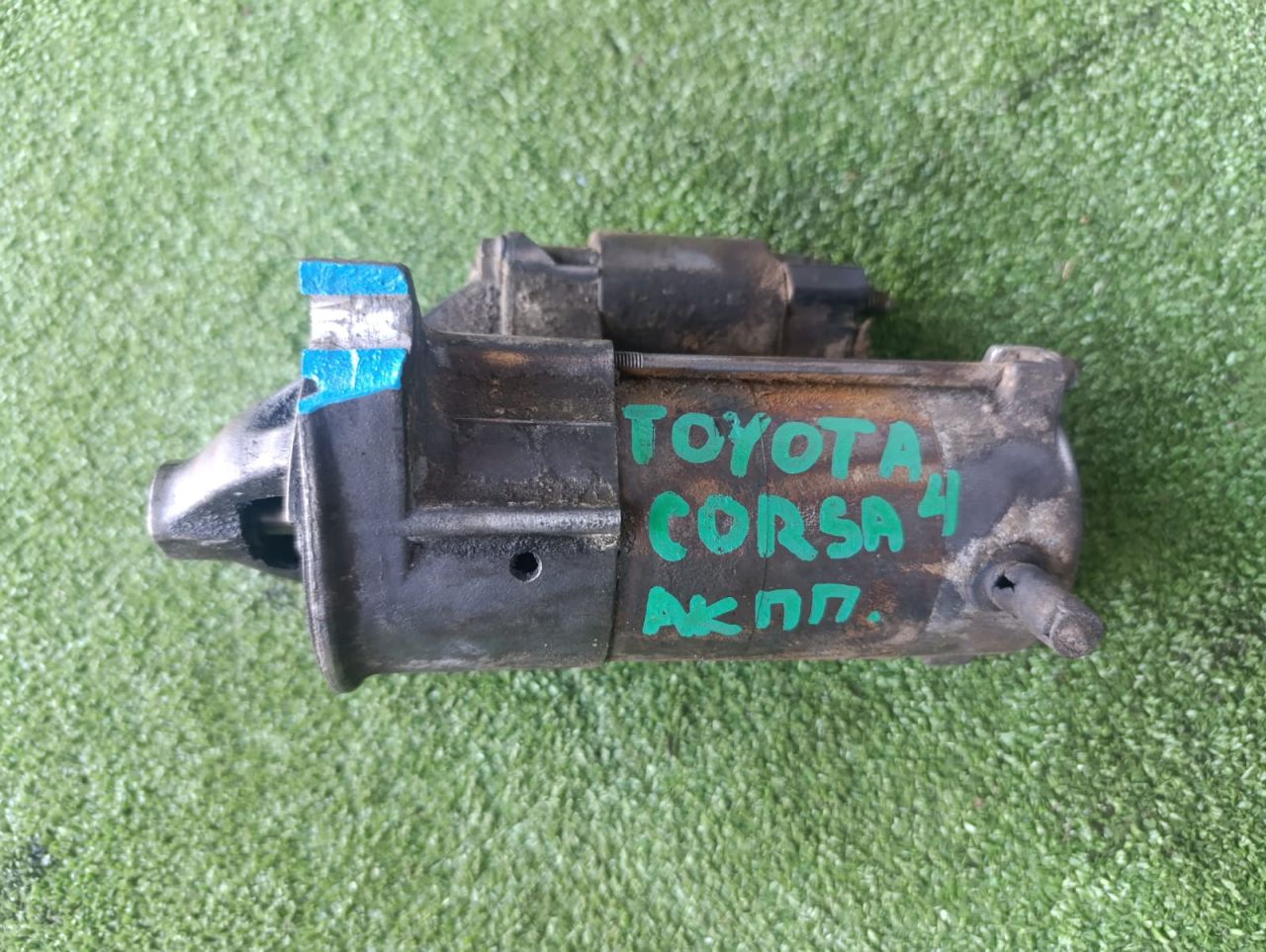 стартер Toyota Corsa 4 поколение EL41 (1990 - 1994), 1.3 л., 4E-FE, бензин, АКПП, хетчбэк 3 дв. - фото №1