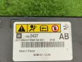 блок AirBag Opel Astra J [рестайлинг] 2012, 1.6 л., A 16 LET, бензин, МКПП, ower red, купе, передний привод, правый руль, 13582437 - фото №8