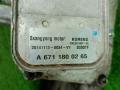 корпус масляного фильтра SsangYong Actyon 2 NEW 2 рестайлинг SUV 2014, 2.0 л., D20DTF, дизель, АКПП, lba-blak, хетчбэк 5 дв., полный привод, правый руль, A6711800265 - фото №10