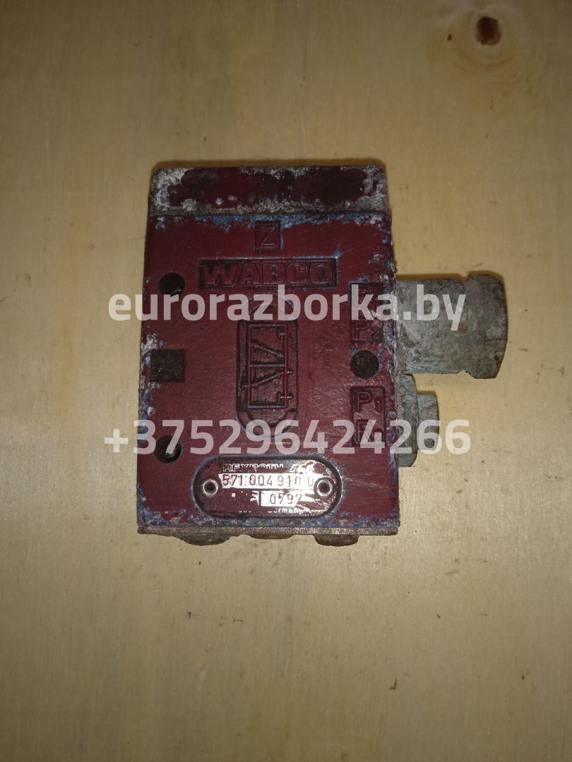 кран главный тормозной Scania, 5710049100 - фото №1