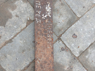 крепление стабилизатора / втулки стабилизатора MAN