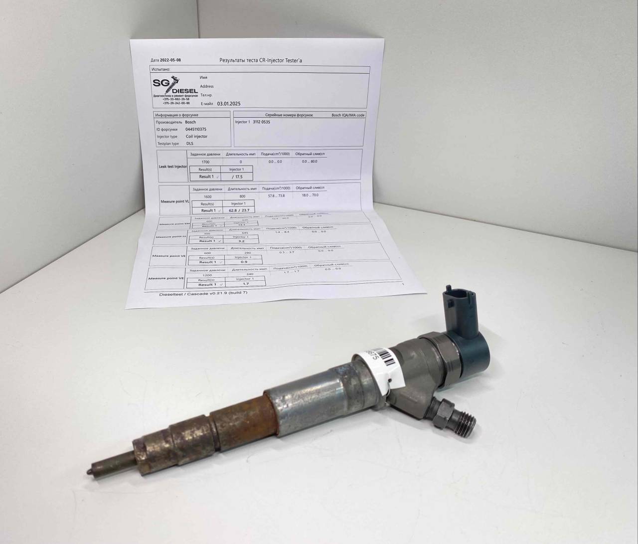 форсунка Renault Master 3 поколение 2013, 2.3 л., DCi, дизель, МКПП, передний привод, 0445110375, H82912226, 30424 - фото №1