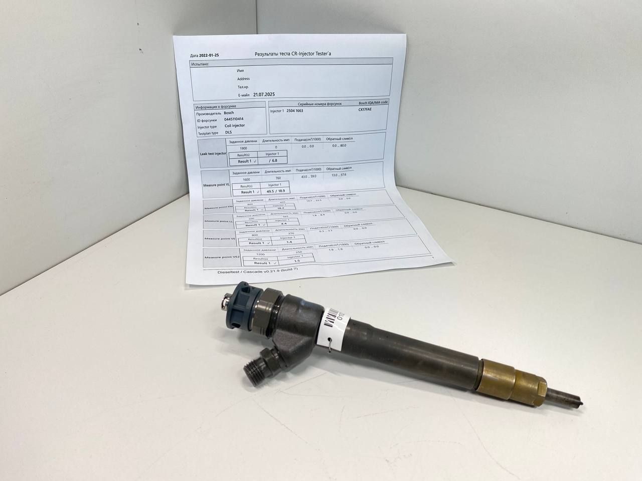 форсунка Renault Trafic 3 поколение 2015, 1.6 л., DCi, дизель, МКПП, передний привод, R9M408, 0445110414, H8201055367, 8201055367 - фото №1