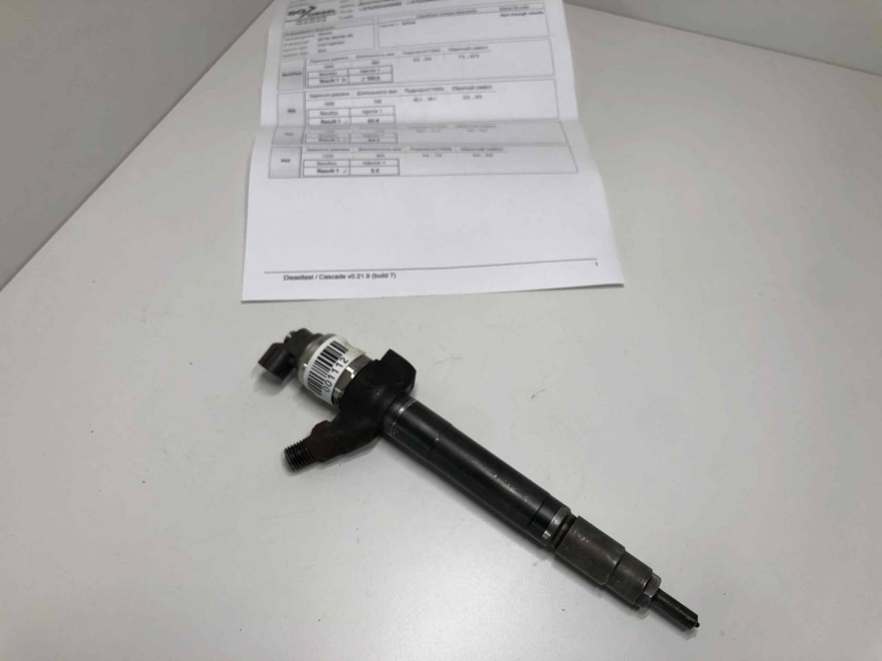 форсунка Ford Transit 7 поколение 2008, 2.2 л., TDCi, дизель, МКПП, фургон, передний привод, 6C1Q9K546AC - фото №1