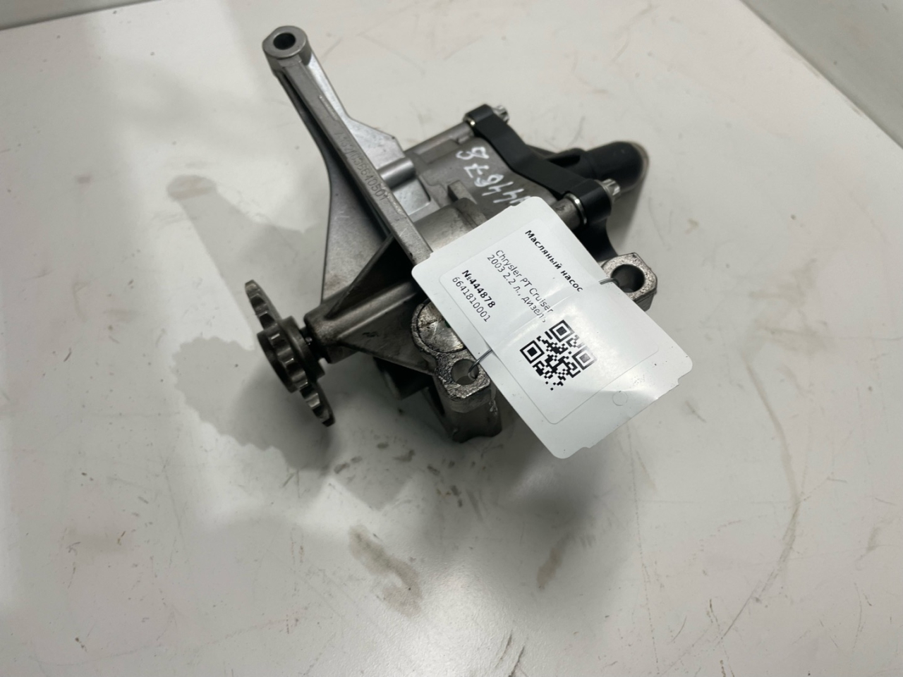 насос масляный Chrysler PT Cruiser 1 поколение 2003, 2.2 л., дизель, 6641810001 - фото №1