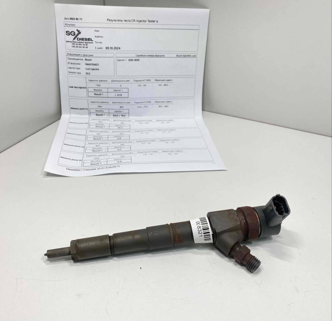 форсунка Opel Insignia 1 поколение (A) 2011, 2.0 л., CDTi, дизель, МКПП, передний привод, 0445110423, 55577668, B445160087 - фото №1