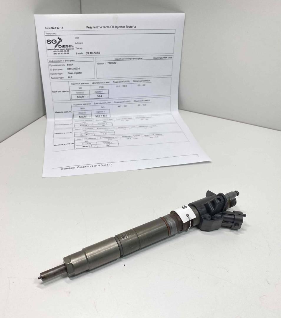 форсунка Volvo XC70 3 поколение 2009, 2.4 л., TD, дизель, АКПП, передний привод, 0445116036, 3122767, B445140987, 090615 - фото №1