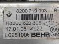 охладитель EGR / Радиатор EGR Renault Laguna 3 поколение 2008, 2.0 л., DCi, дизель, МКПП, передний привод, 8200719993, 8200620695 - фото №3
