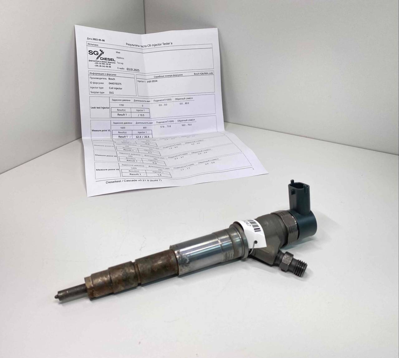 форсунка Renault Master 3 поколение 2013, 2.3 л., DCi, дизель, МКПП, передний привод, 0445110375, H82912226, 30424 - фото №1