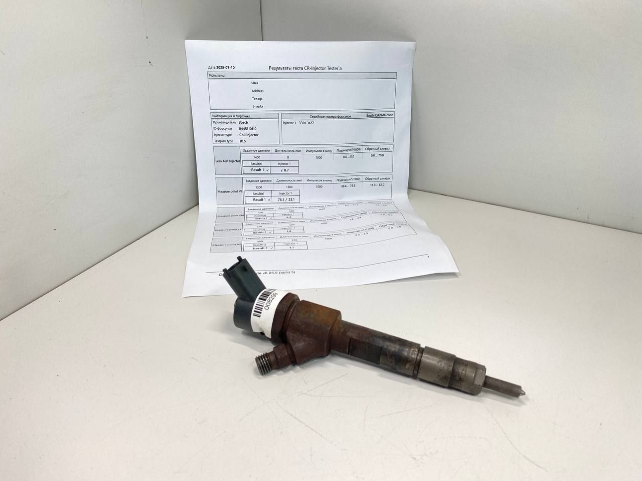 форсунка Renault Laguna 2 поколение 2004, 1.9 л., DCi, дизель, МКПП, седан, 0445110110B, 8200100272 - фото №1